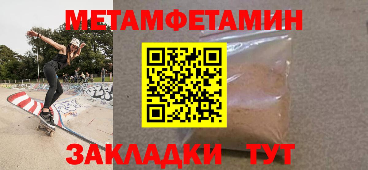Зеленокумск  Амфетамин Розовый  Амфетамин  Вход с VPN 