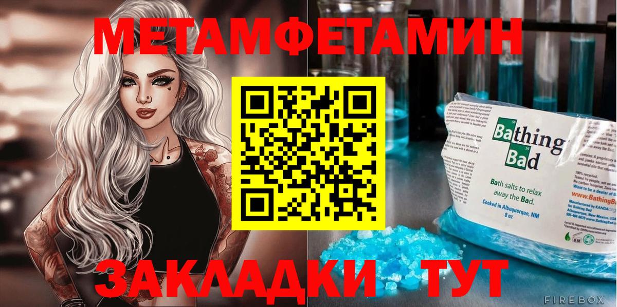 АМФЕТАМИН VHQ Зеленокумск