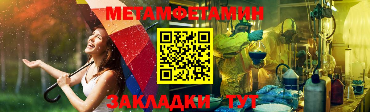 Бошки Шишки  ГАШИШ  Зеленокумск  Вход с VPN  А ПВП СОЛЬ   ГЕРОИН  Гашиш  Меф МЯУ МЯУ кристаллы  Кокаин 