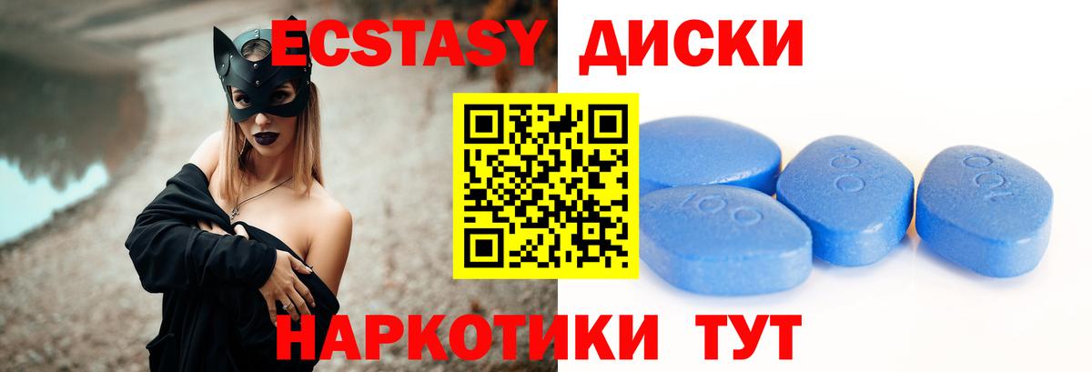 Экстази louis Vuitton Зеленокумск