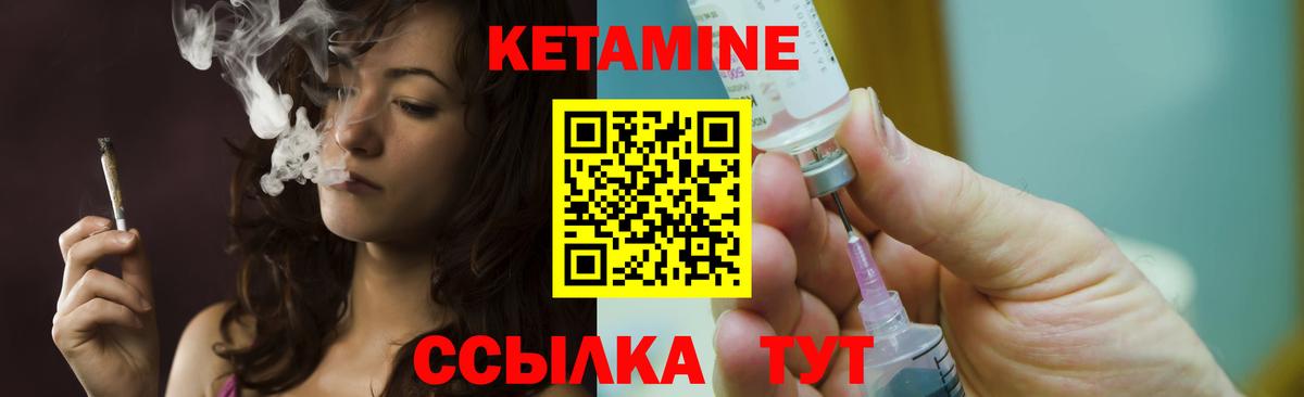 КЕТАМИН VHQ  Вход с VPN  Зеленокумск  KRAKEN ссылки  Кетамин ketamine 