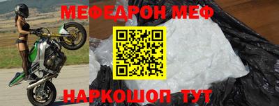 mdma Камышлов