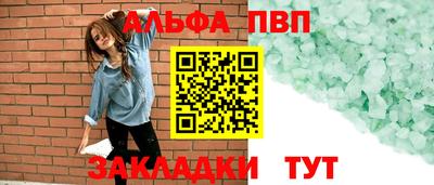 тгк Балашиха