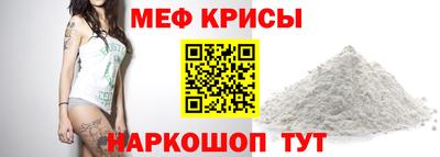 тгк Балашиха