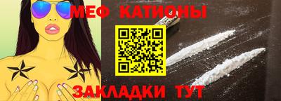 тгк Балашиха