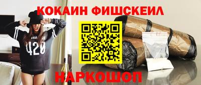тгк Балашиха