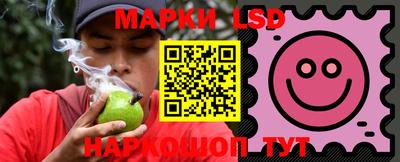 гидропоника Балаково