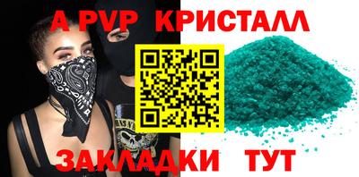 тгк Балашиха