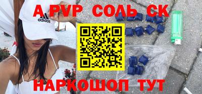 гидропоника Балаково