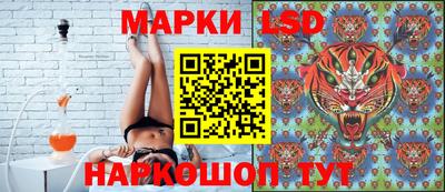 гидропоника Балаково
