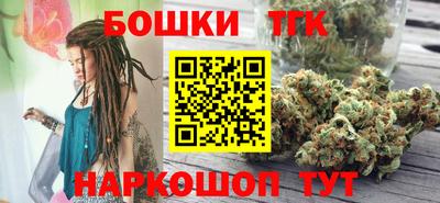 тгк Балашиха