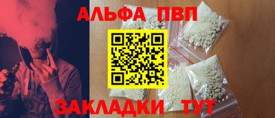 гидропоника Балаково