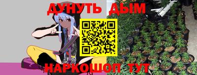 гидропоника Балаково