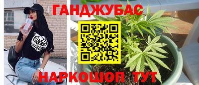 тгк Балашиха