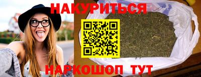 тгк Балашиха
