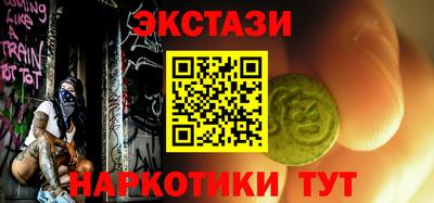 тгк Балашиха