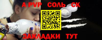 тгк Балашиха