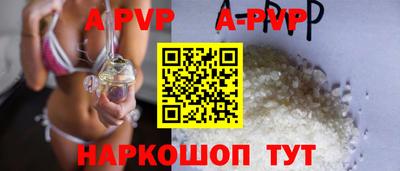 гидропоника Балаково