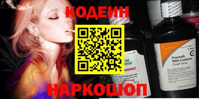 тгк Балашиха