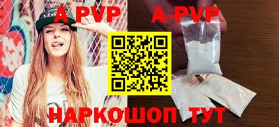 тгк Балашиха