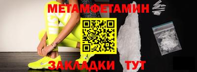 гидропоника Балаково