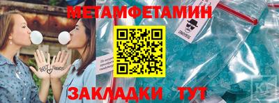 тгк Балашиха