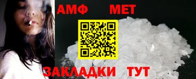 тгк Балашиха