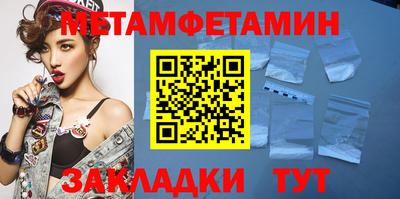 тгк Балашиха