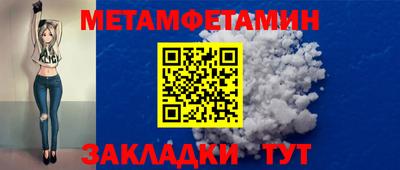 гидропоника Балаково