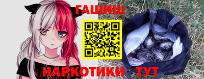 гидропоника Балаково