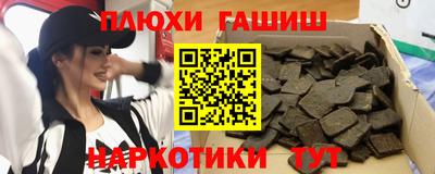 тгк Балашиха