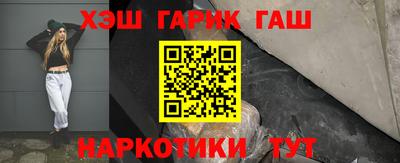 гидропоника Балаково