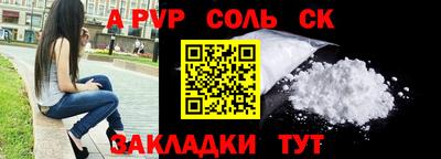 гидропоника Балаково