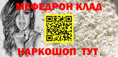 скорость mdpv Балахна