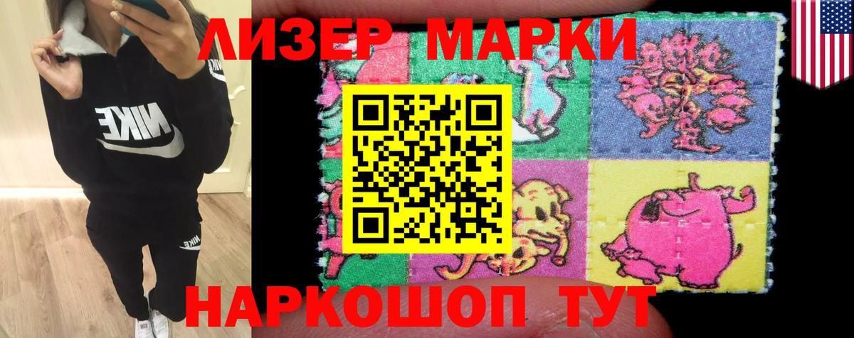 Лсд 25 экстази кислота  Вход с VPN  Зеленокумск  LSD-25 экстази кислота 