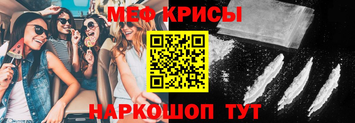 Мефедрон  Вход с VPN  Зеленокумск  Меф 4 MMC  Меф 