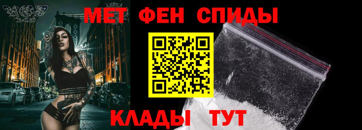 МЕТАМФЕТАМИН винт  Вход с VPN  Зеленокумск  МЕТАМФЕТАМИН винт 