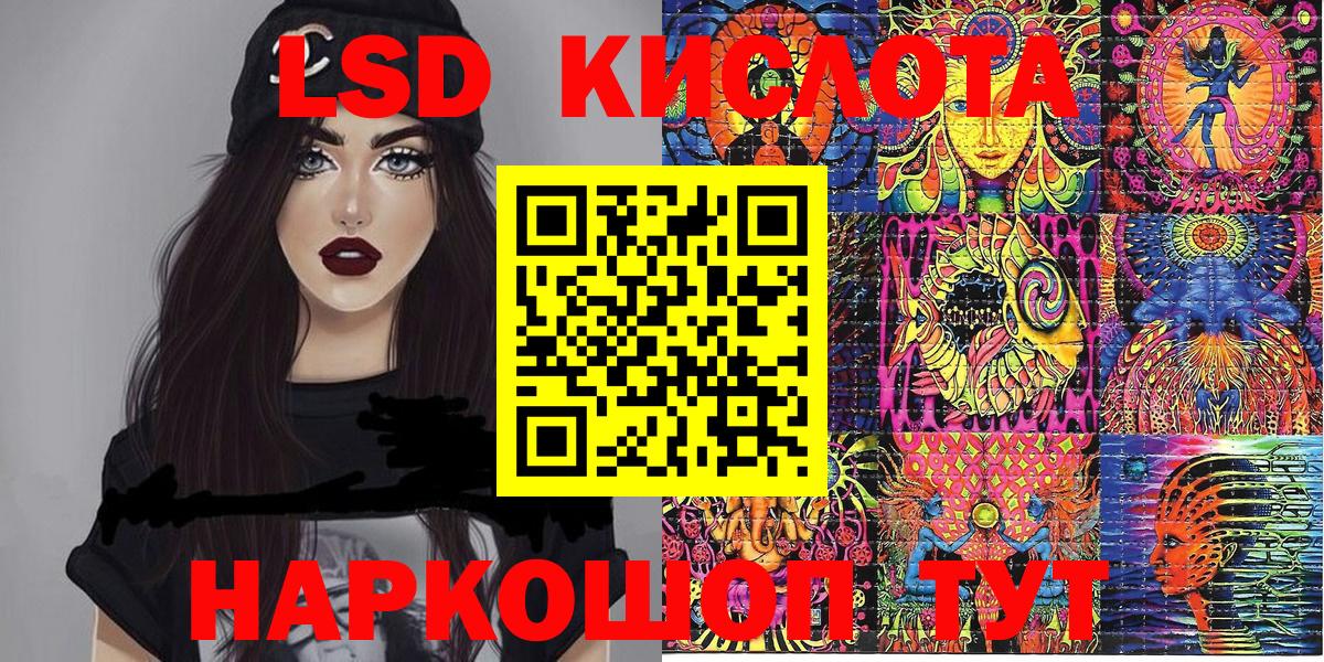 Марки N-bome 1,8мг  наркота  Зеленокумск  Вход с VPN 