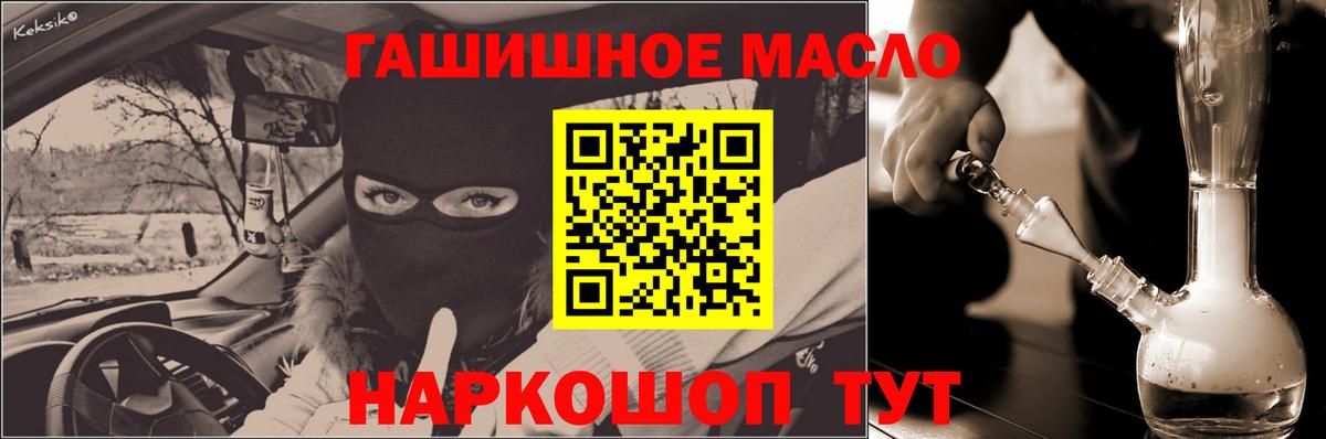 ТГК жижа Зеленокумск