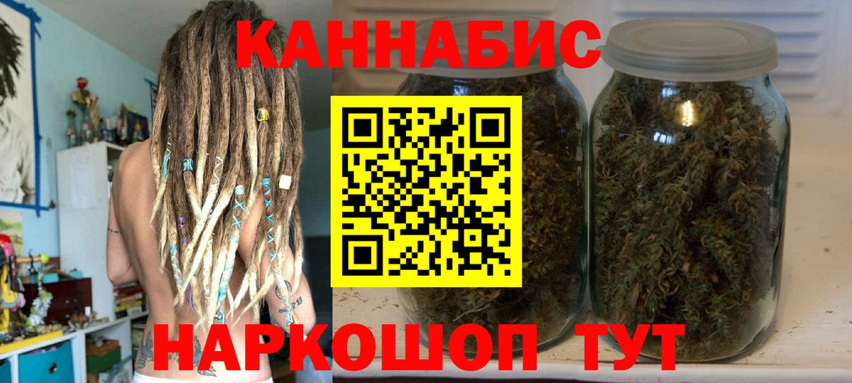 Марихуана THC 21%  Вход с VPN  Зеленокумск  Каннабис OG Kush 