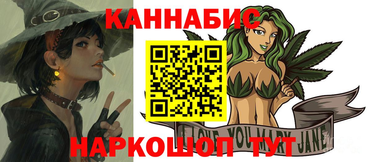 Шишки марихуана Bruce Banner Зеленокумск